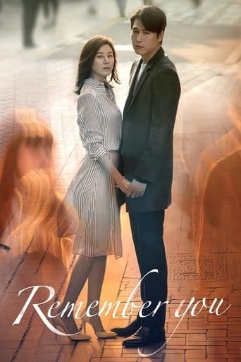 Movie poster for Remember You