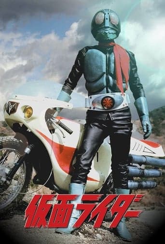 Movie poster for Kamen Rider