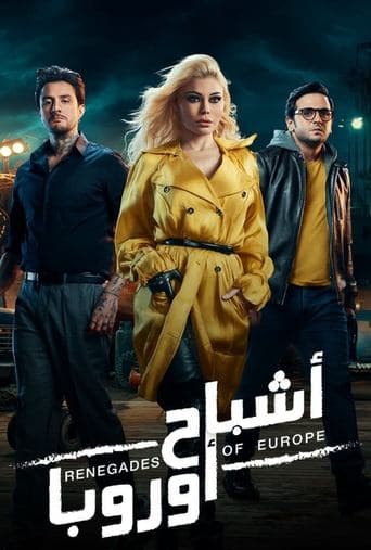 Movie poster for Renegades of Europe