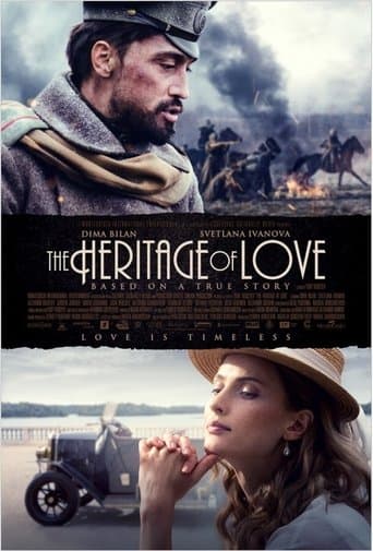 Movie poster for The Hero