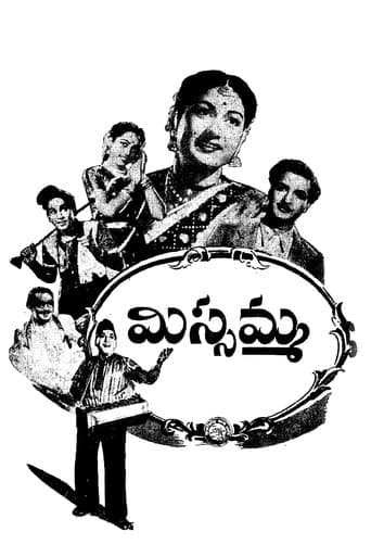Movie poster for Missamma