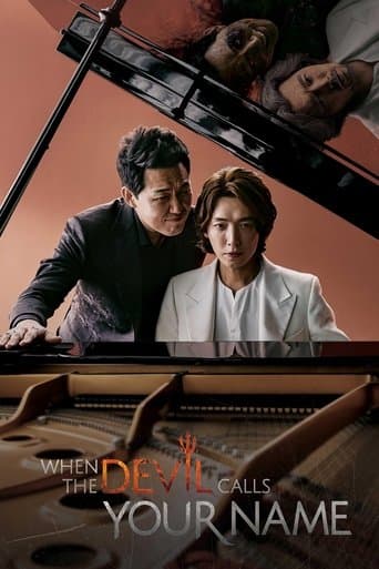 Movie poster for When the Devil Calls Your Name