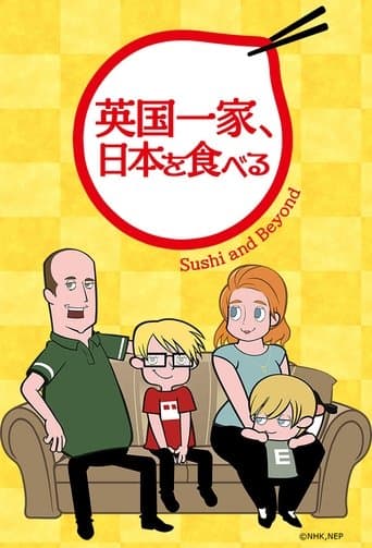 Movie poster for Sushi and Beyond
