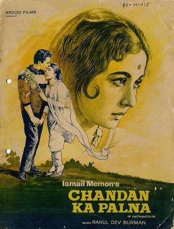 Movie poster for Chandan Ka Palna