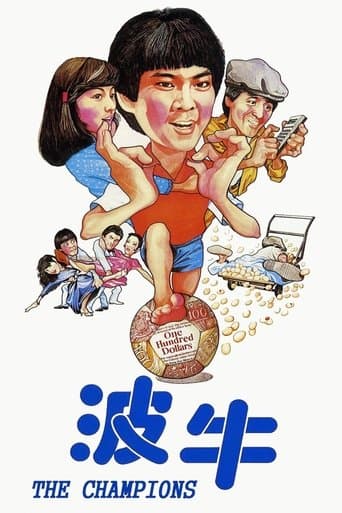 Movie poster for The Champions