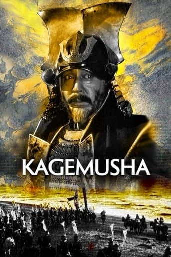 Movie poster for Kagemusha