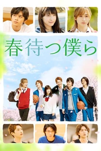 Movie poster for Waiting For Spring