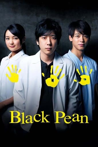 Movie poster for Black Pean