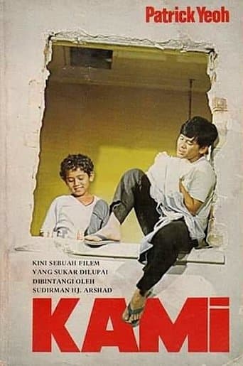 Movie poster for Kami