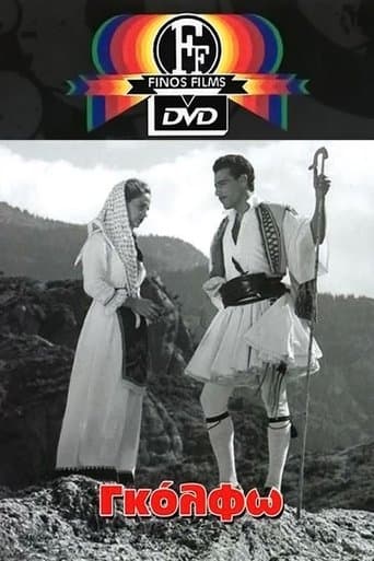 Movie poster for Golfo-Girl of the Mountains