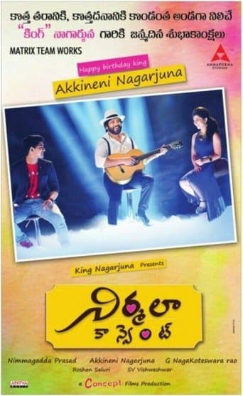 Movie poster for Nirmala Convent