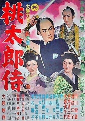 Movie poster for Freelance Samurai