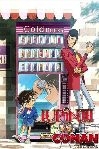 Movie poster for Lupin the Third vs. Detective Conan