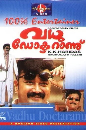Movie poster for Vadhu Doctoranu