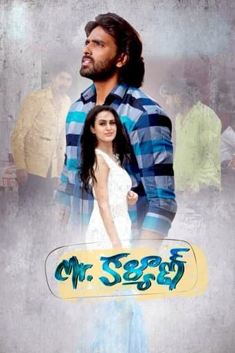Movie poster for Mr. Kalyan