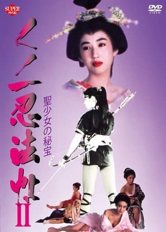 Movie poster for Female Ninjas Magic Chronicles 2: Secret of the Christian Bells