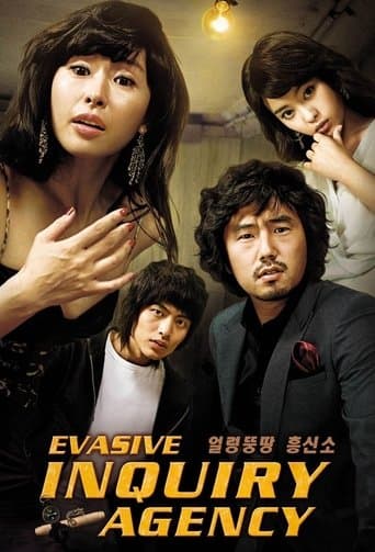 Movie poster for Evasive Inquiry Agency