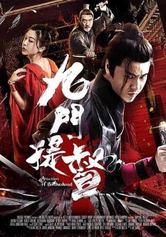 Movie poster for Assassins of Brotherhood