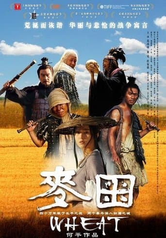 Movie poster for Wheat