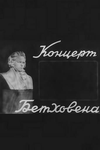 Movie poster for Beethoven Concerto