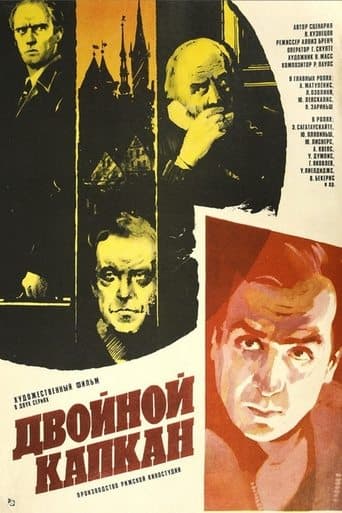 Movie poster for Double Trap