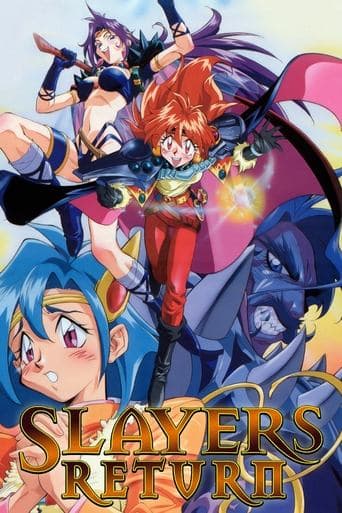 Movie poster for Slayers Return