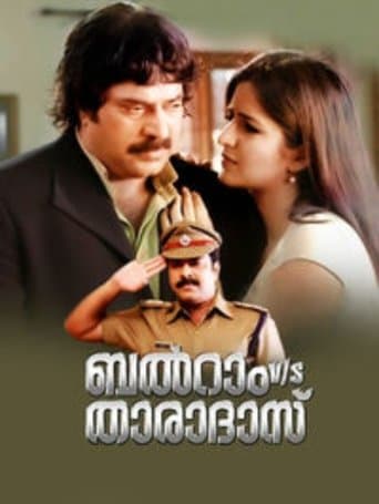 Movie poster for Balram v/s Tharadas