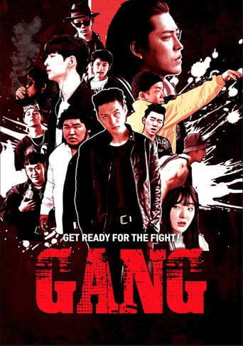 Movie poster for GANG