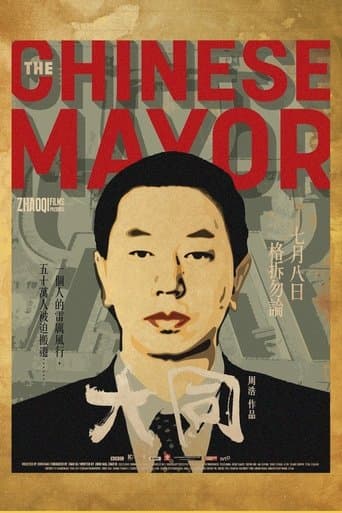 Movie poster for The Chinese Mayor