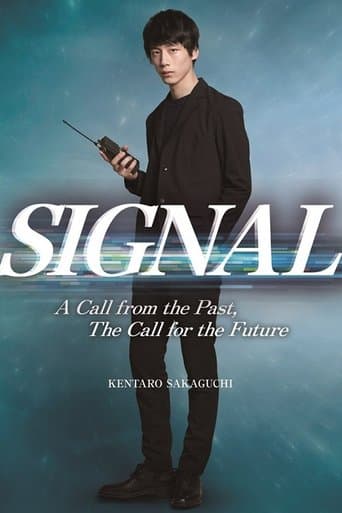 Movie poster for Signal