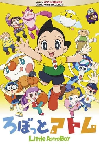 Movie poster for Little Astro Boy