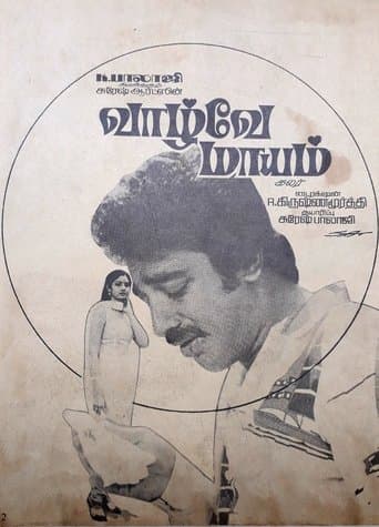 Movie poster for Vazhvey Maayam