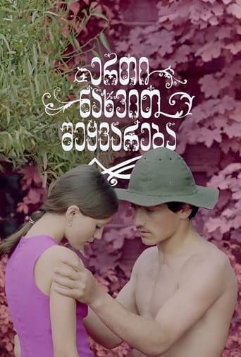 Movie poster for Love at First Sight
