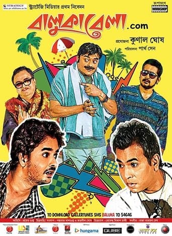 Movie poster for Balukabela.com