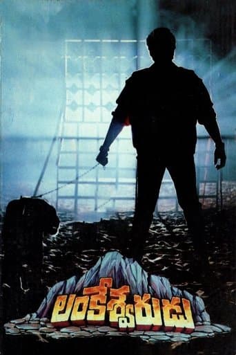 Movie poster for Lankeshwarudu