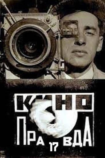Movie poster for Kino-Pravda No. 17