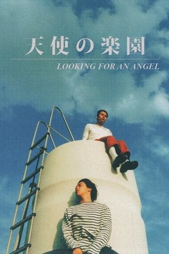 Movie poster for Looking for an Angel