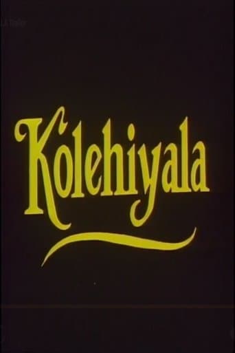 Movie poster for Kolehiyala