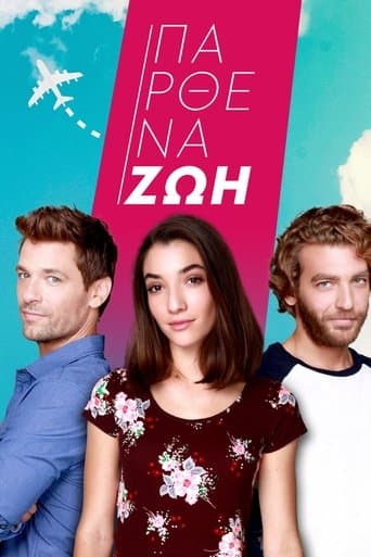 Movie poster for Παρθένα Ζωή