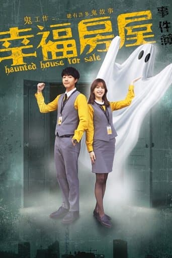 Movie poster for Haunted House for Sale