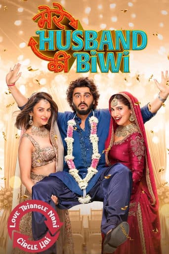 Movie poster for Mere Husband Ki Biwi