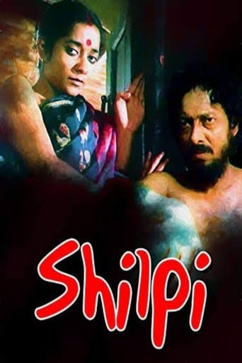 Movie poster for Shilpi