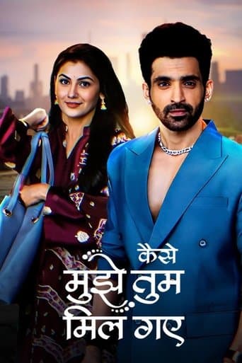 Movie poster for Kaise Mujhe Tum Mil Gaye