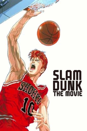 Movie poster for Slam Dunk: The Movie