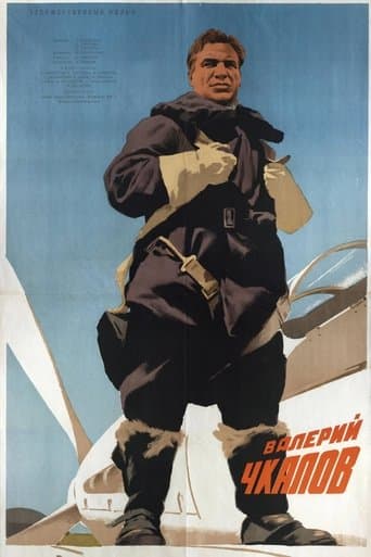 Movie poster for Wings of Victory