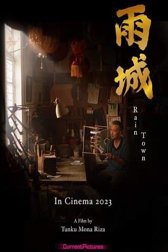 Movie poster for Rain Town