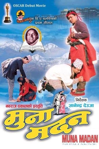 Movie poster for Muna Madan