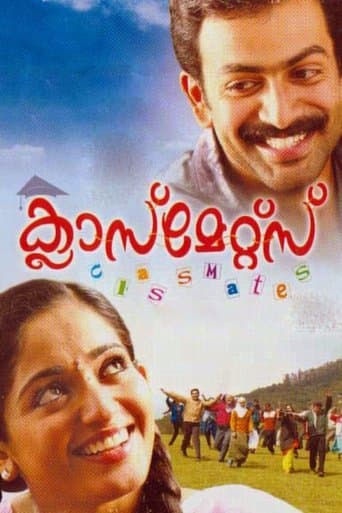 Movie poster for Classmates