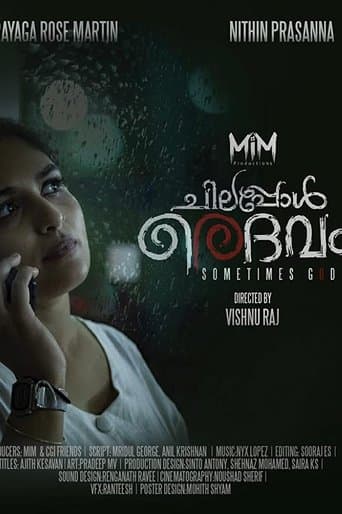 Movie poster for Chilappol Daivam
