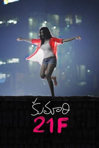 Movie poster for Kumari 21F